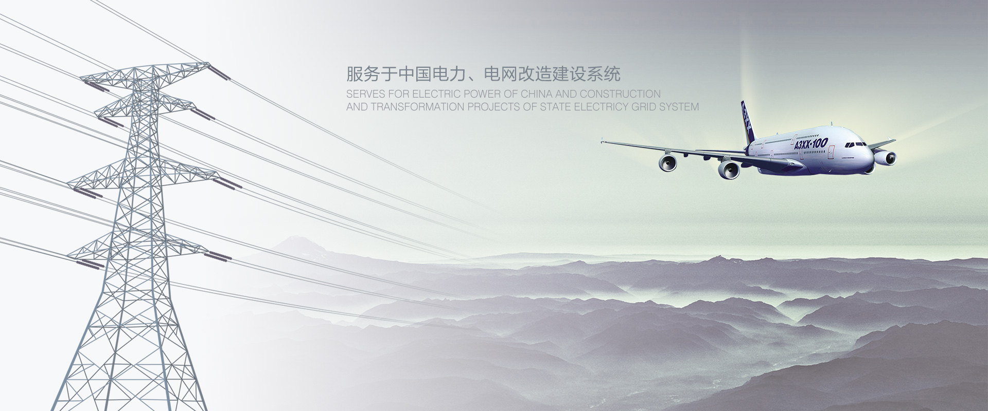 利来老牌国际最老牌的网站,利来老牌国际官网app,利来国国际APP成套提供：不锈钢配电箱、不锈钢电表箱、箱式变电站、不锈钢柜体、高压开关柜、户外预装式变电站；欢迎来电咨询：0577-62710822；传真：0577-62710922